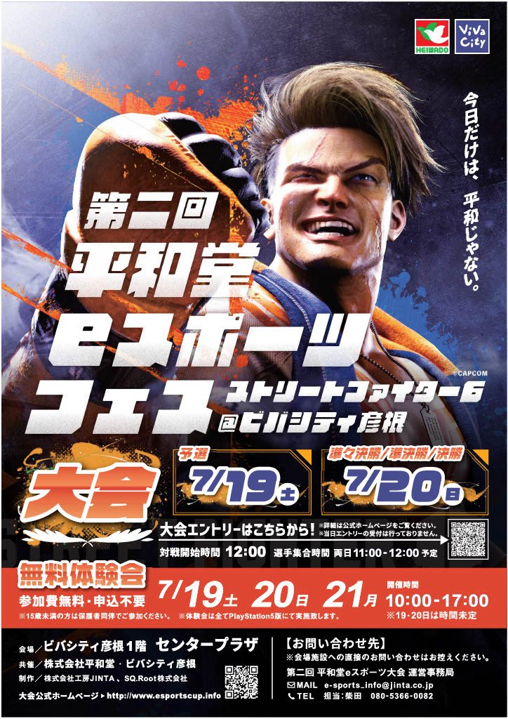 イベント画像