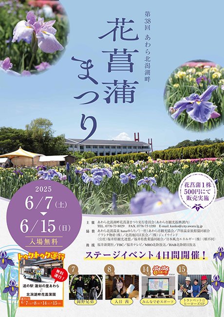イベント画像