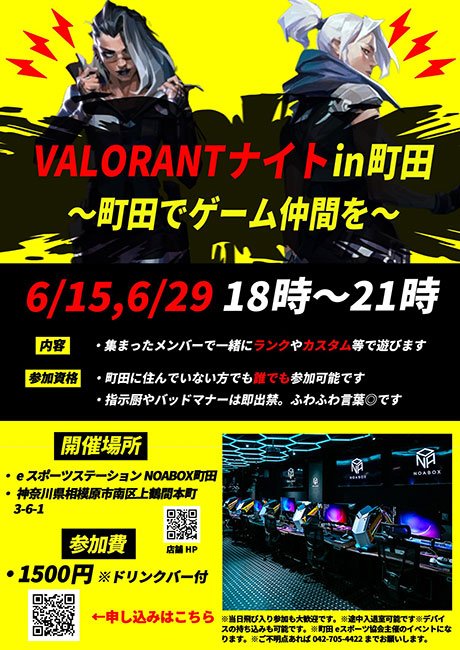 イベント画像