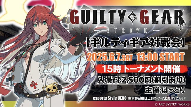 イベント画像
