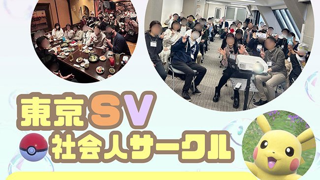 イベント画像