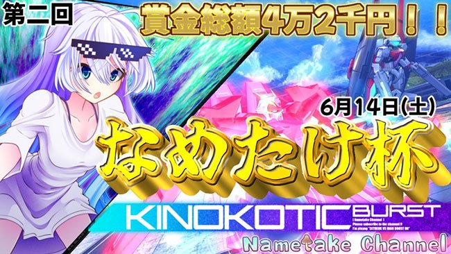イベント画像