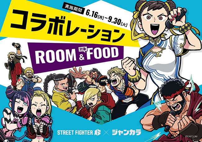 イベントメインビジュアル