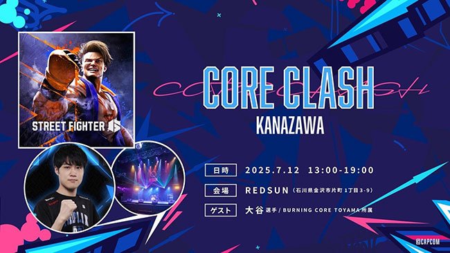 イベントメインビジュアル
