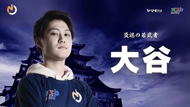 選手写真