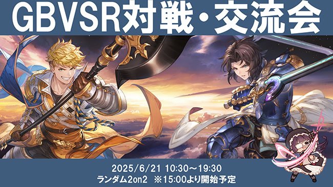 イベント画像