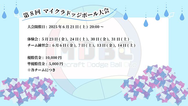 イベント画像
