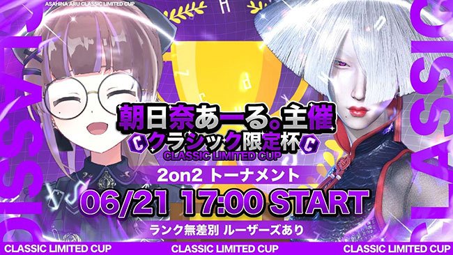 イベント画像