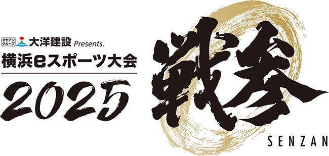 大会ロゴ