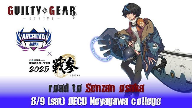 会メインビジュアル