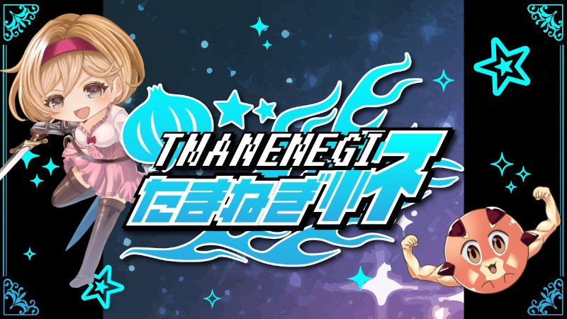 イベント画像