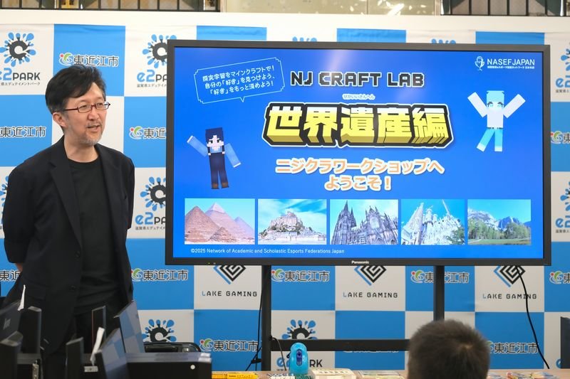 ワークショップのようす