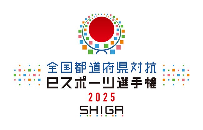 大会ロゴ