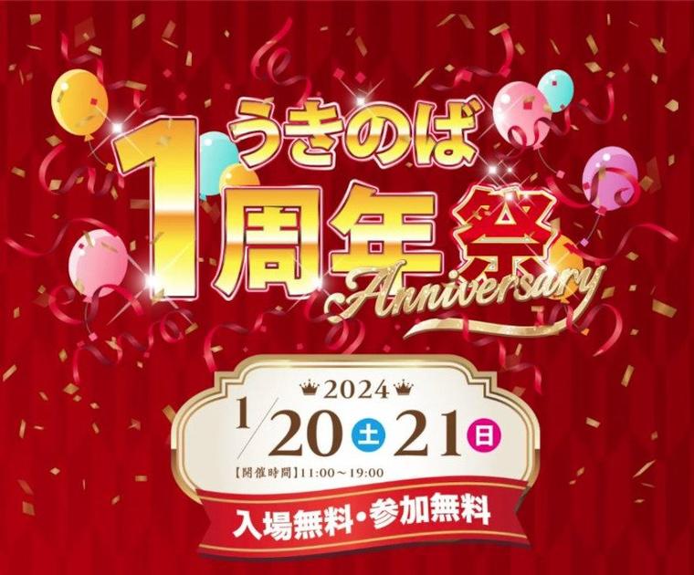 えなこりんセット 105