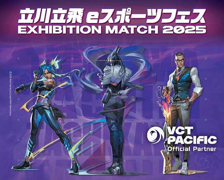 高杉真宙さん、伊織もえさんがSPゲスト！ VALORANTファン必見の「立川